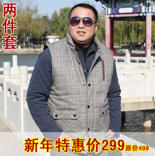  大码男装 两件套棉服 加肥加大号男式棉衣 胖人肥佬外套 休闲棉袄