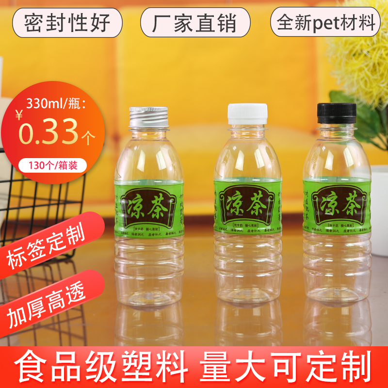 300ml一次性塑料瓶透明带标签凉茶凉水pet加厚带盖瓶子130个装|msdalam kategori pinggan mangkuk, pinggan mangkuk pakai buang, pinggan mangkuk degradasi/pinggan mangkuk - dari Buy2taobao.com untuk memberikan perkhidmatan ejen Taobao profesional membeli