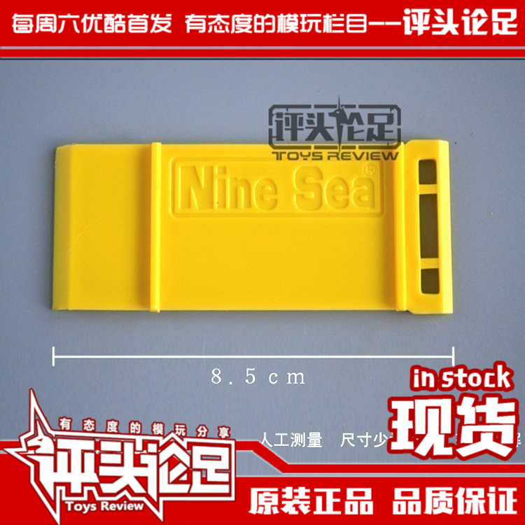 【评头论足 】台湾九洋开模器板件分离器DIY材料高达模型制作工具在类目 模玩/动漫/周边/cos/桌游, 模型制作工具/辅料耗材中 - 来自Buy2taobao.com提供专业的淘宝代购服务