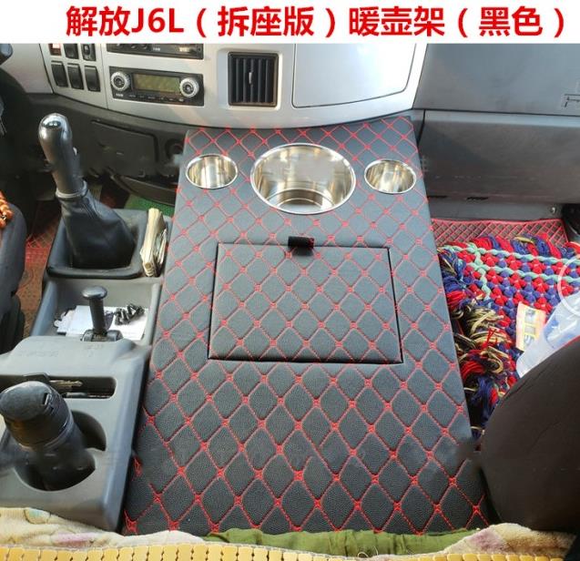 J6P专车专用小J6L车用水壶架结实稳固半挂车j6解放车暖壶架免拆|msdalam kategori kereta/artikel/Fitting/Refit, Auto aksesori/dalam Barang Kemas, Memandu barang-barang peribadi, pemegang cawan air kereta/Pemegang minuman - dari Buy2taobao.com untuk memberikan perkhidmatan ejen Taobao profesional membeli