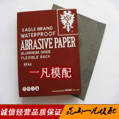 进口砂纸 干湿两用研磨砂纸 抛光砂纸150 180 240 320 400#在类目 五金/工具, 电动工具, 砂纸机中 - 来自Buy2taobao.com提供专业的淘宝代购服务