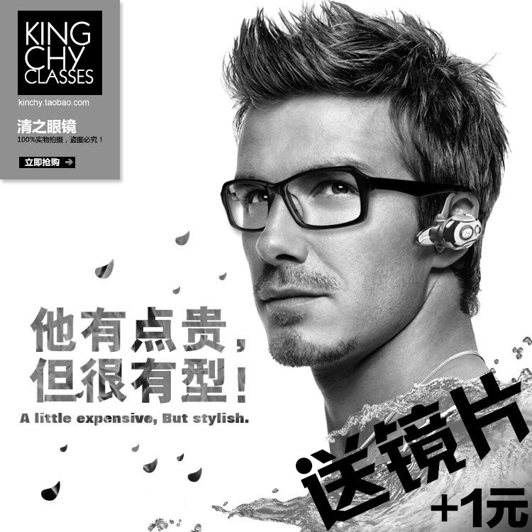 Men and black-framed glasses and spectacle frames myopia myopia frames Everbright box face plate wave eyes 018