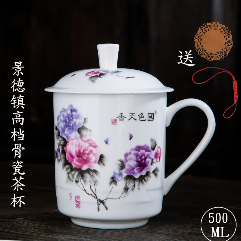 Jingdezhen Large cup ceramics Bone With cover Cups water Meeting gift Porcelain 500 Milliliter Office Cup customizedin the Tableware , Tea set , Cup category - from Buy2taobao.com to provide professional Taobao agent buy service