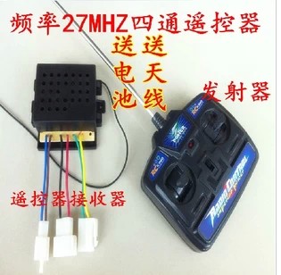 Запчасти для детского транспорта Xinlei Elena 6v10ah 6v Запчасти для детского транспорта Xinlei Elena 6v10ah 6v