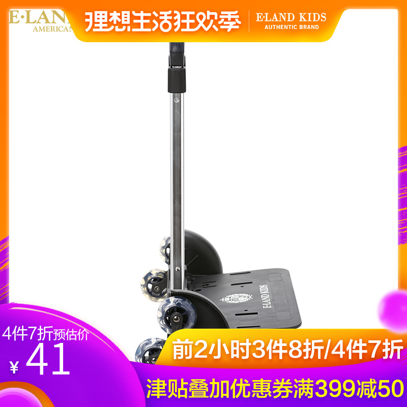 Eland kids衣恋童装儿童三轮书包拉杆EKAK7F715N|msdalam kategori Kanak-kanak/Bayi/Keluarga dipasang, lain - dari Buy2taobao.com untuk memberikan perkhidmatan ejen Taobao profesional membeli