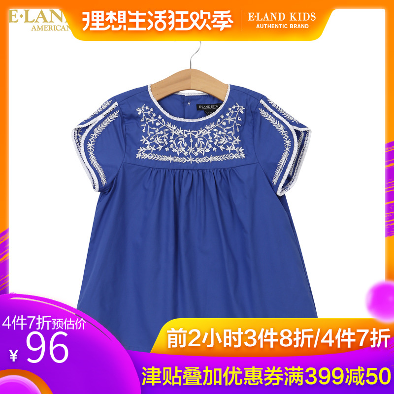 eland kids衣恋童装夏季新品女童纯色衬衫在类目 童装/婴儿装/亲子装, 衬衫中 - 来自Buy2taobao.com提供专业的淘宝代购服务