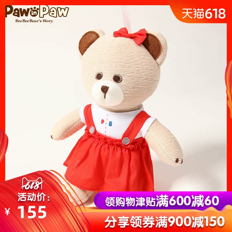 Pawinpaw卡通小熊童装2019年新款男女宝宝可爱小熊玩偶婴儿抱熊|ruв категории Детская одежда, другие - от Buy2taobao.com для оказания профессиональной услуги покупки агента Taobao