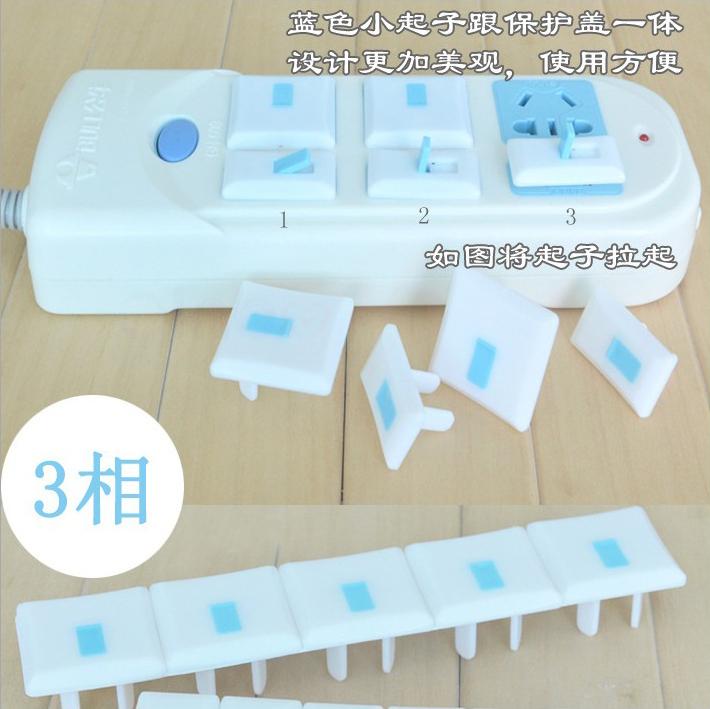 Three-phase Screwdriver socket Newborn Safety socket 3 SangAn socket baby protect Flapper Secure Socketsin the Diapers/Care/Feeding/Push lathe , Crash/Remind/Security/Protection , Protection against electric shock category - from Buy2taobao.com to provide professional Taobao agent buy service