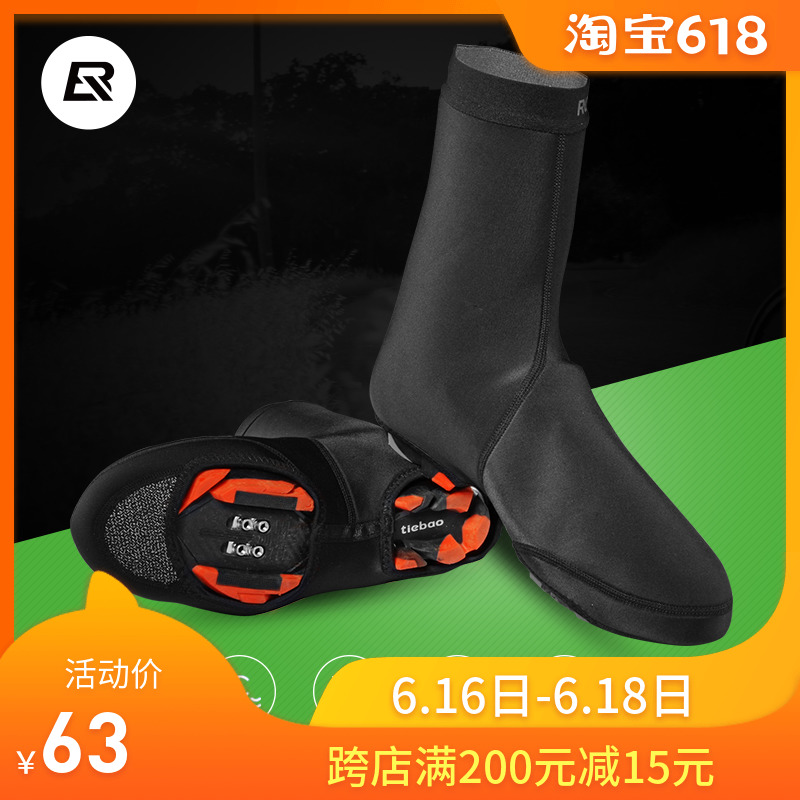 Mountain Highway Bicycle Riding Lock shoes keep warm waterproof Lock shoes Shoe cover Winter plus velvet Equipmentin the Bike/Riding equipment/Parts and Accessories , Riding Apparel/Riding equipment , Cycling shoes category - from Buy2taobao.com to provide professional Taobao agent buy service
