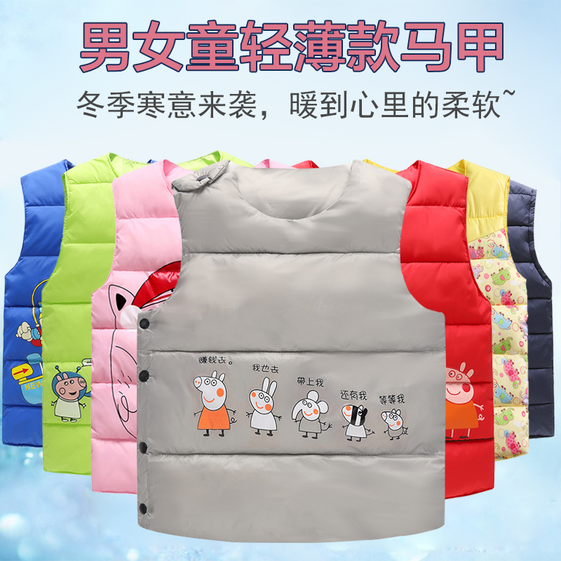 2019童装新款秋冬女童棉衣儿童轻薄款棉服中小童女孩儿马甲棉袄在类目 童装/婴儿装/亲子装, 棉袄/棉服中 - 来自Buy2taobao.com提供专业的淘宝代购服务