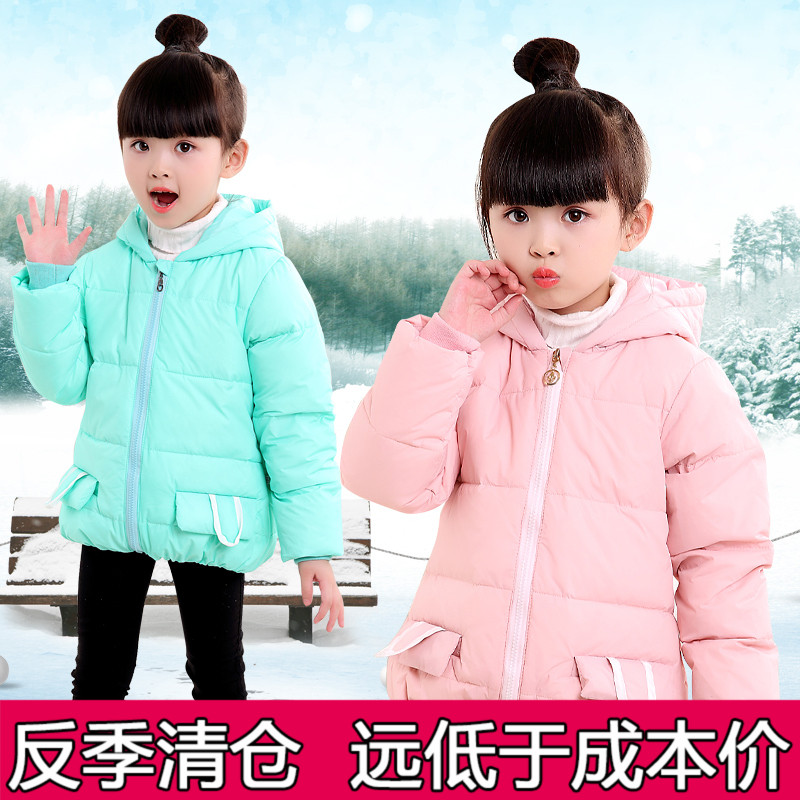 反季清仓女童棉衣儿童棉服中小童宝宝保暖羽绒棉服冬装新款棉袄在类目 童装/婴儿装/亲子装, 棉袄/棉服中 - 来自Buy2taobao.com提供专业的淘宝代购服务