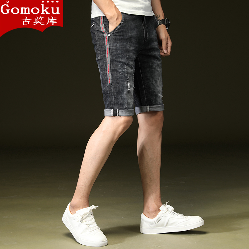Gomoku韩版时尚短裤男夏季牛仔中裤弹力修身五分裤薄款5分破洞潮|ruв категории Мужская одежда, джинсы - от Buy2taobao.com для оказания профессиональной услуги покупки агента Taobao