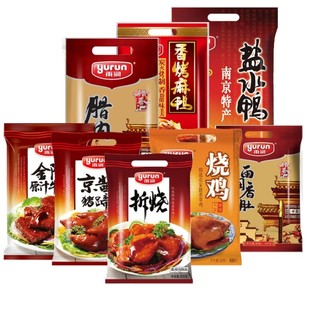  【天猫年货】雨润食品 元旦春节大礼包 八仙过海组合 全国包邮