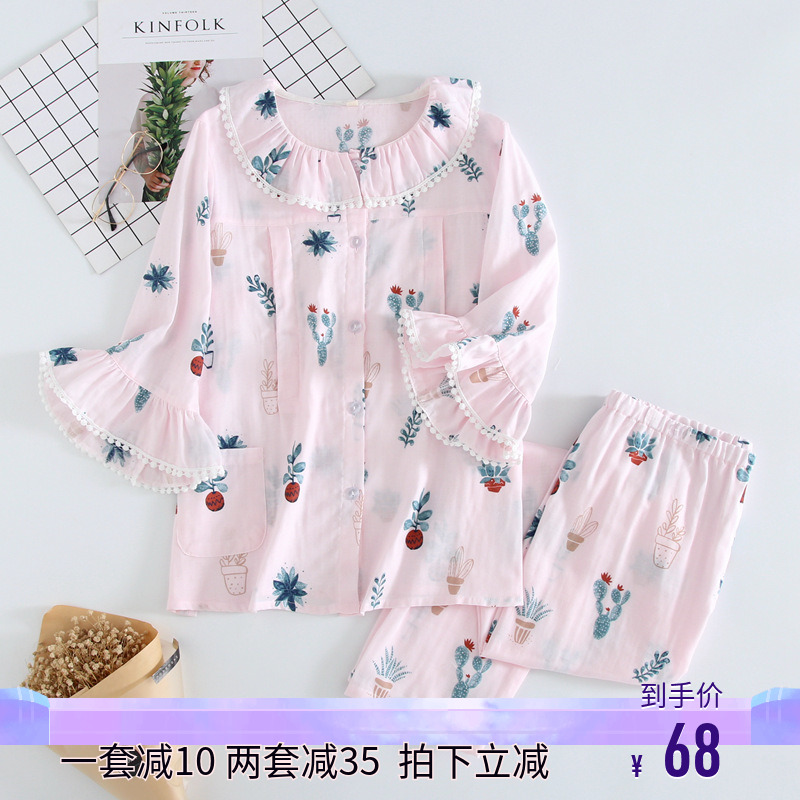 new pattern pregnant woman pure cotton Gauze lactation pajamas postpartum summer nurse suit Seventh pagoda sleeve Month of service Thin sectionin the Maternity/Maternal supplies/Nutrition , Tracksuit/Nursing equipment/Autumn clothes , Buru Yi category - from Buy2taobao.com to provide professional Taobao agent buy service