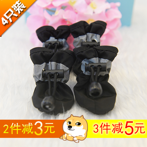 Small dogs shoes Teddy Hiromi Poodle Bichon Frise ventilation Pets shoes Dog booties waterproof Rain shoesin the Pet/Pet food and supplies , Pet apparel and accessories , Shoes category - from Buy2taobao.com to provide professional Taobao agent buy service