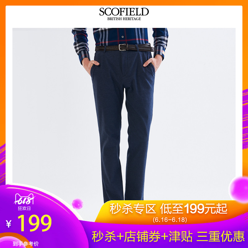 SCOFIELD冬季商务绅士微弹直筒长款休闲裤男TC74TP01在类目 男装, 休闲裤中 - 来自Buy2taobao.com提供专业的淘宝代购服务