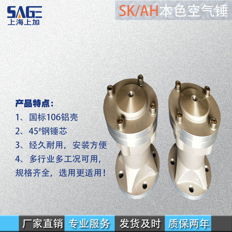 上加热卖空气锤 料仓敲击震打器 工业粉尘 农用机械设备助流专选在类目 五金/工具, 气动工具, 气锤中 - 来自Buy2taobao.com提供专业的淘宝代购服务