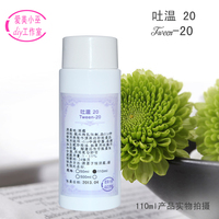 20ML针筒不带针头-卸妆油去黑头浓妆彩妆迎新