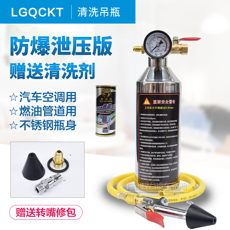 automobile air conditioner system The Conduit Cleaning bottles The Conduit Evaporator Cleaning bottles carburetor Fuel The Conduit Cleaning machinein the Car/Articles/Fitting/Refit , Auto Beauty/Maintenance/Service , Auto Repair/Tool , Other car repair/Tool category - from Buy2taobao.com to provide professional Taobao agent buy service