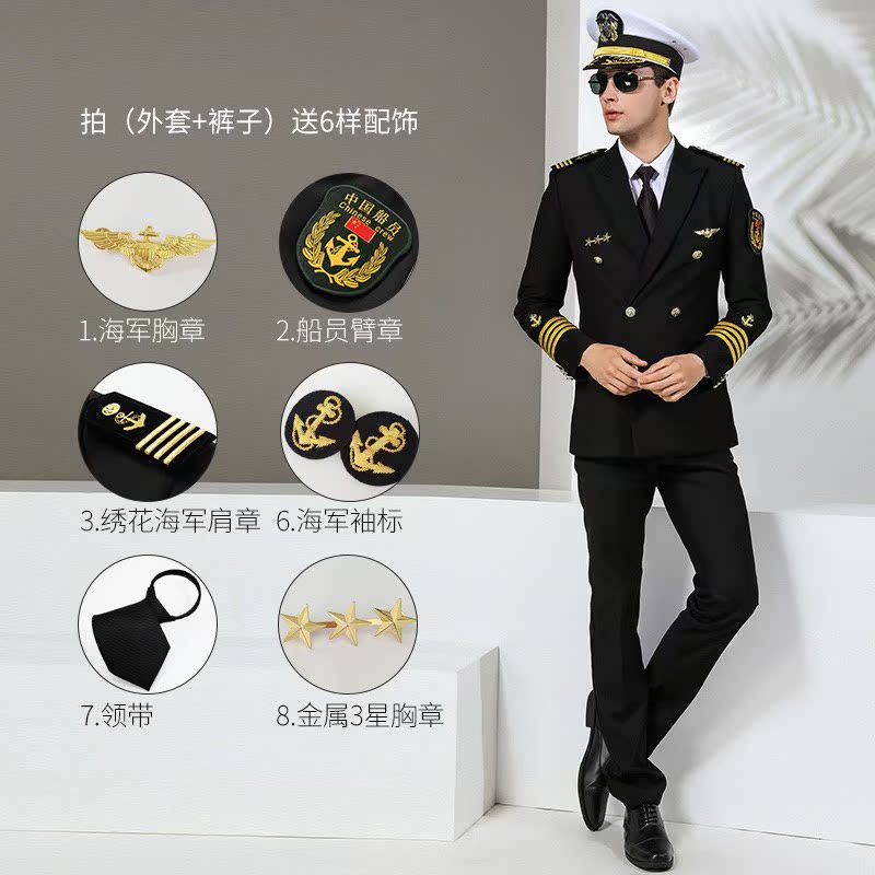 海军制服套装西装男游艇船长制服美海军晚宴常服演出服表演服礼服|ruв категории Мужская одежда, костюм, оснастки форму - от Buy2taobao.com для оказания профессиональной услуги покупки агента Taobao