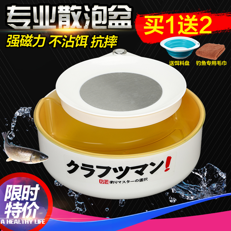金沙灘 強全磁散炮盆拉餌盤大號拉斯盤仿達瓦競技魚餌食盆 特價在類目 戶外/登山/野營/旅行用品, 垂釣裝備, 餌料盒中 - 來自Buy2taobao.com提供專業的淘寶代購服務