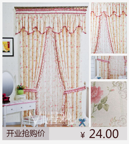 精致窗帘田园清新儿童房<em>女儿</em>房<em>淑女</em>卧室碎花布