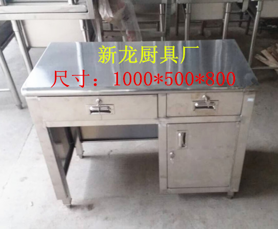 不锈钢办公桌 收银台 电脑台 写字台 阳台桌 前台柜 茶水柜|msdalam kategori Perniagaan/perabot pejabat, perabot pejabat, meja, meja komputer pejabat - dari Buy2taobao.com untuk memberikan perkhidmatan ejen Taobao profesional membeli