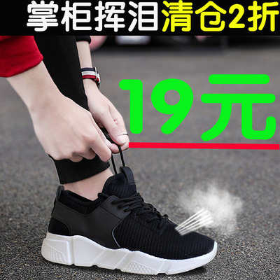 夏季男士网面布鞋运动透气男鞋防臭休闲豆豆皮鞋跑步潮鞋韩版潮流