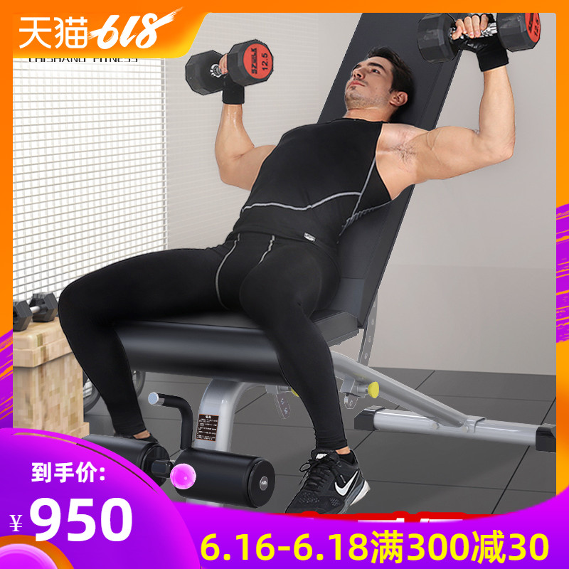 专业卧推哑铃凳飞鸟健身凳椅仰卧起坐板健身房私教健身器材训练凳|ruв категории движение/йога/фитнес/фанаты товаров, машина времени/малых и средних типа фитнес - оборудования, супин плита/цзянь сетях - от Buy2taobao.com для оказания профессиональной услуги покупки агента Taobao