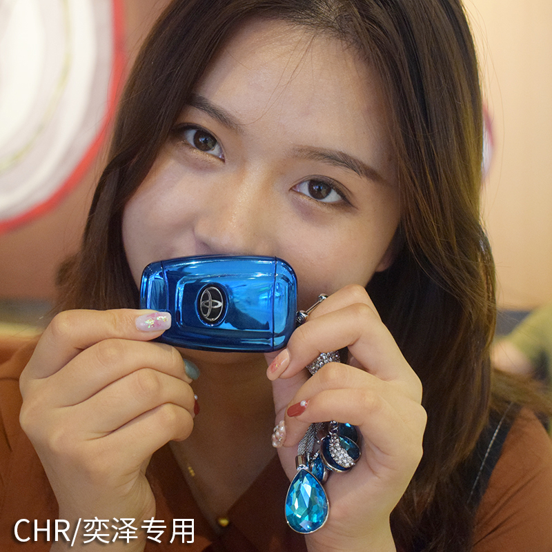 丰田奕泽CHR钥匙包套扣壳女TPU软胶凯美瑞全包钥匙壳 CHR改装专用在类目 汽车/用品/配件/改装, 汽车用品/内饰品, 驾车个人用品, 车用钥匙包中 - 来自Buy2taobao.com提供专业的淘宝代购服务