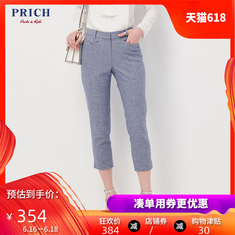 PRICH西装裤女直筒职业2019春夏新款烟管裤淑女休闲裤PRTC92411C|msdalam kategori Butik wanita / wanita, seluar, seluar saman/seluar pakaian - dari Buy2taobao.com untuk memberikan perkhidmatan ejen Taobao profesional membeli