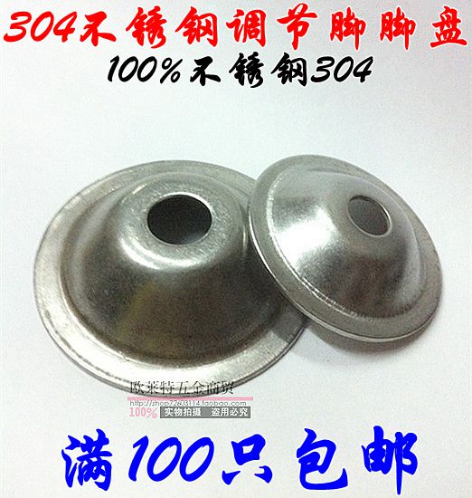 304不锈钢调节脚/可调固定式机脚/地脚螺丝 底盘40/60/80|msdalam kategori bahan binaan asas, Home Hardware, Furniture Hardware, perabot Uthmaniyyah - dari Buy2taobao.com untuk memberikan perkhidmatan ejen Taobao profesional membeli