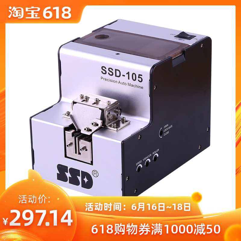 全自動螺絲機SSD-105 M1.0-M5.0螺絲自動供給送料機 螺絲排列機在類目 五金/工具, 電動工具, 螺絲機中 - 來自Buy2taobao.com提供專業的淘寶代購服務