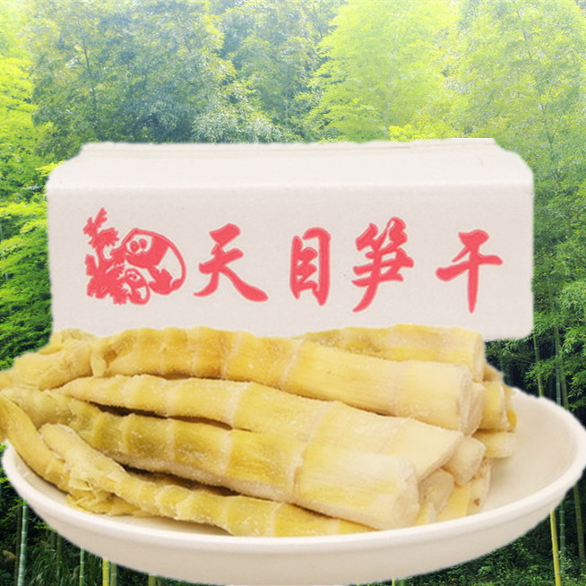 临安天目山扁尖盐竹笋干10斤农家特产野生天然笋干笋尖干货包邮在类目 零食/坚果/特产, 蜜饯/枣类/梅/果干, 笋类制品中 - 来自Buy2taobao.com提供专业的淘宝代购服务