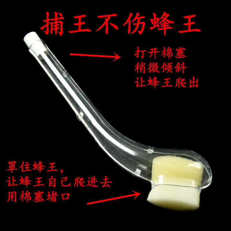 烟斗型捕王器抓蜂王诱蜂囚王笼养蜂工具具捕捉蜂王专用烟斗型|msdalam kategori makanan berkhasiat tradisional, Bee, lebah yang lain - dari Buy2taobao.com untuk memberikan perkhidmatan ejen Taobao profesional membeli