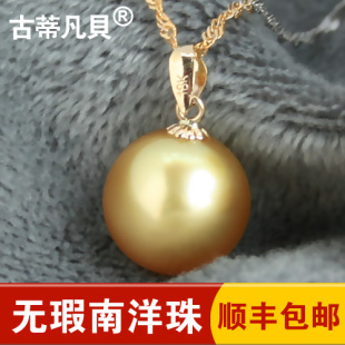  Gode正品 天然海水珍珠吊坠 18k白金吊坠项链 正圆无瑕 南洋金珠