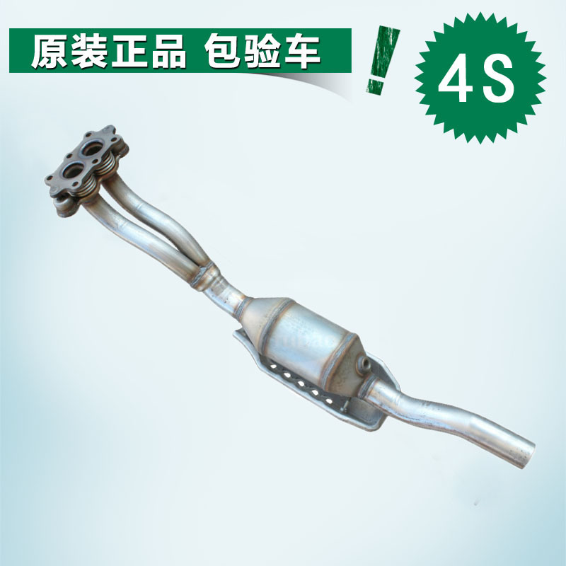 Volkswagen Bora Golf 4 1.6 1.8 1.8T TWC Automobile exhaust Handle Original quality goodsin the Car/Articles/Fitting/Refit , Auto Parts and Accessories , Intake and exhaust system , TWC category - from Buy2taobao.com to provide professional Taobao agent buy service