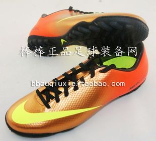  棒棒正品：NIKE MERCURIAL VICTORY IV碎钉TF刺9足球鞋555615-778
