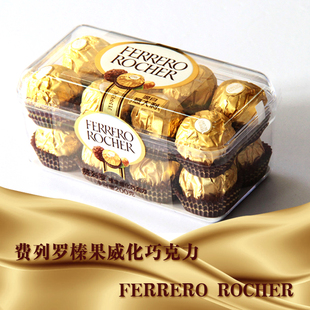  包邮进口费列罗金莎巧克力T16礼盒 婚庆巧克力批发