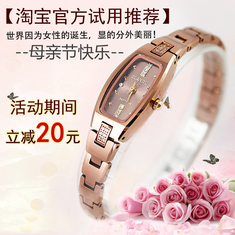 <em>瑞士手表女</em>正品专卖店,瑞士手表男正品,瑞士浪