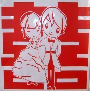 家装喜庆墙贴喜字墙纸婚庆结婚贴卧室床头浪漫装饰贴纸贴画喜字四 家装喜庆墙贴喜字墙纸婚庆结婚贴卧室床头浪漫装饰贴纸贴画喜字四