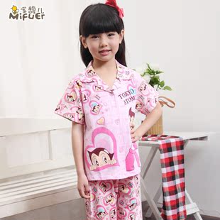  蜜馥儿 100%纯棉儿童睡衣女童夏季【长裤】短袖开衫家居服套装
