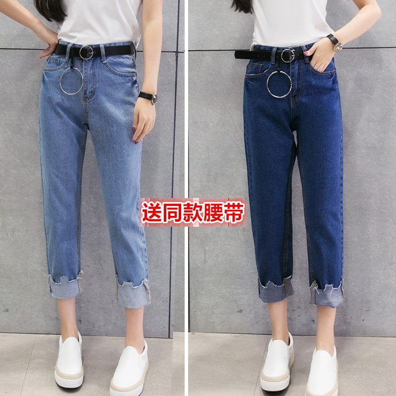 Jeans Spring and autumn season 2018 student Paige new pattern Ninth pants Korean Edition Easy Straight Show thin Haren pantsin the Women's clothing/Boutique , Jeans category - from Buy2taobao.com to provide professional Taobao agent buy service