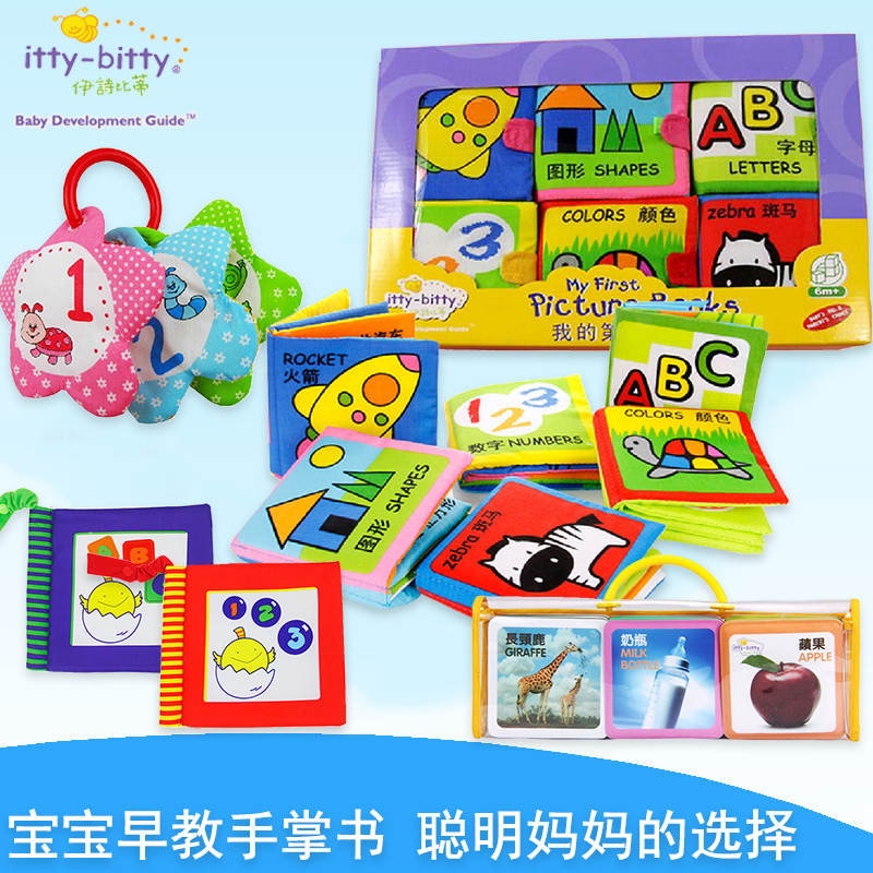 Iraqi poetry Beatty baby Cloth book cognition Early education Palm baby initiation cognition Toy Bookin the Toy/Childs/Puzzle/Building block/Model , Child Bell/Cloth Play/Appease toys , Baby cloth book category - from Buy2taobao.com to provide professional Taobao agent buy service
