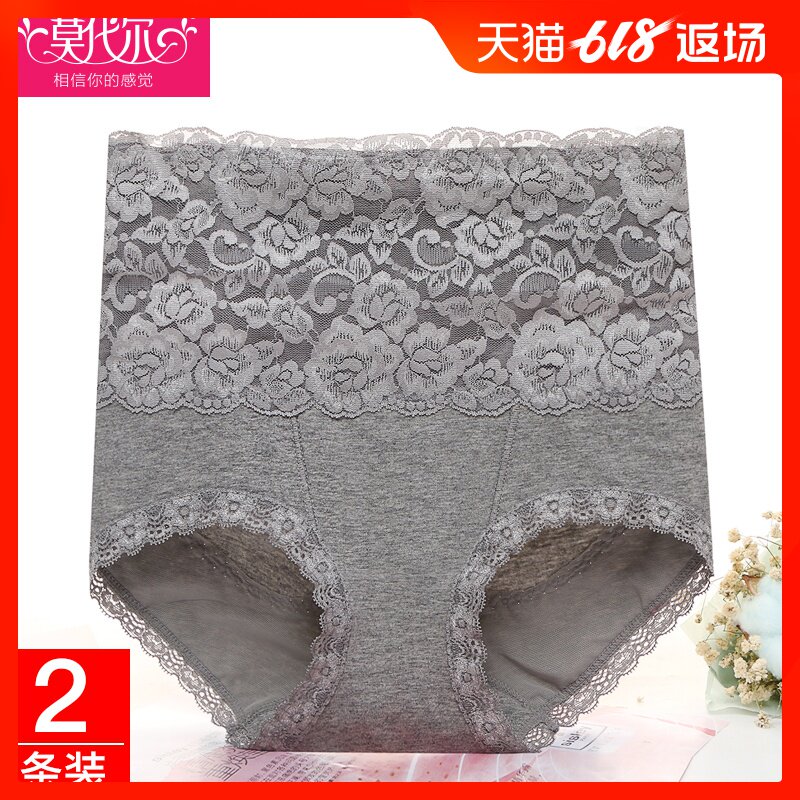 莫代爾高腰蕾絲內褲女士純棉裆收腹提臀大碼無痕塑身三角褲頭夏在類目 女士內衣/男士內衣/家居服, 內褲中 - 來自Buy2taobao.com提供專業的淘寶代購服務