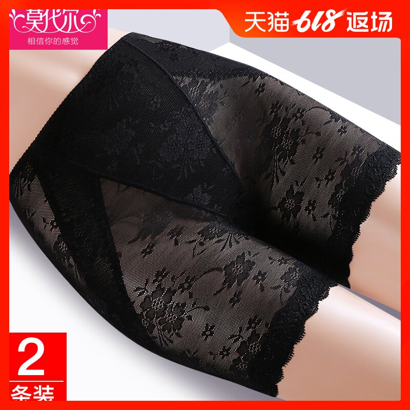 莫代尔内裤女蕾丝高腰收腹提臀安全防走光女夏纯棉裆大码四角打底|msdalam kategori Pakaian Dalam/seluar dalam lelaki/tracksuit, seluar dalam - dari Buy2taobao.com untuk memberikan perkhidmatan ejen Taobao profesional membeli