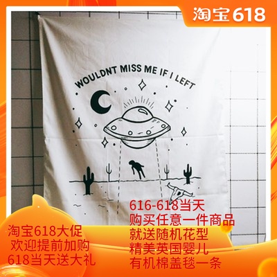 少女背景布北欧风ins简洁英文太空宇航员大挂布家居挂布酒吧挂鉓在类目 居家布艺, 挂毯/壁毯中 - 来自Buy2taobao.com提供专业的淘宝代购服务