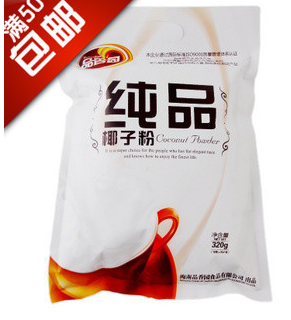 滿50包郵 海南特産 品香園純品椰子粉320克 好喝停不下來在類目 咖啡/麥片/衝飲, 天然粉粉食品中 - 來自Buy2taobao.com提供專業的淘寶代購服務