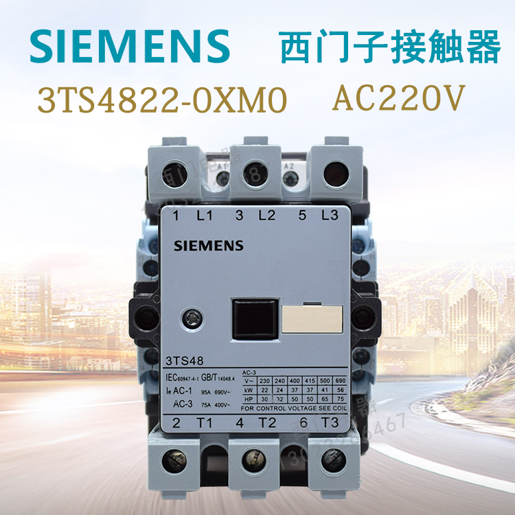 超值原装西门子交流接触器3TS4822-0XM0 AC220V|ruв категории оборудование/инструменты, электрическое управление, низковольтный электричество, контактор низкого давления - от Buy2taobao.com для оказания профессиональной услуги покупки агента Taobao