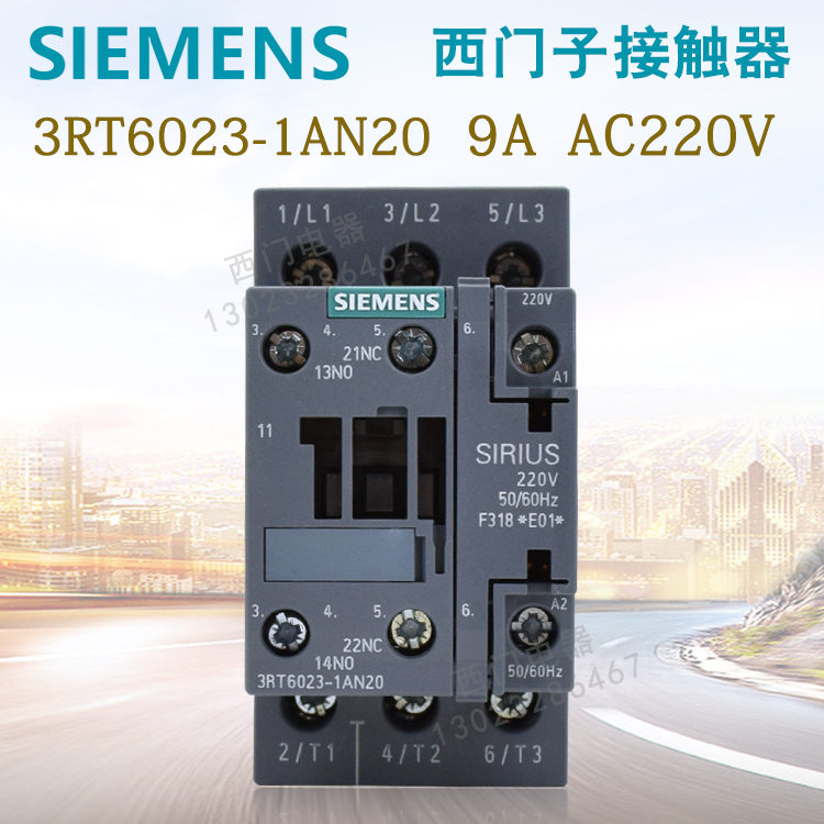 超值西门子新型接触器3RT6023-1AN20线圈电压AC220V电流9A 现货|msdalam kategori elektronik/Electrician, lain - dari Buy2taobao.com untuk memberikan perkhidmatan ejen Taobao profesional membeli